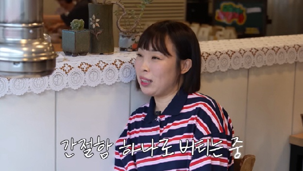 오나미, 시험관 후유증에 눈물 “계속 눈물 나, 주사도 혼자 못 맞는다”