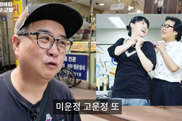 ‘막영애 개지순’ 정지순, 배우 수입 0원 고백→“김현숙 아들 물건 물려받아”