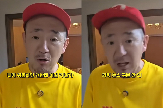 이하늘, 에픽하이 폭행 루머에 분통 “미쓰라 어떻게 때리냐, 체급이 안 돼”