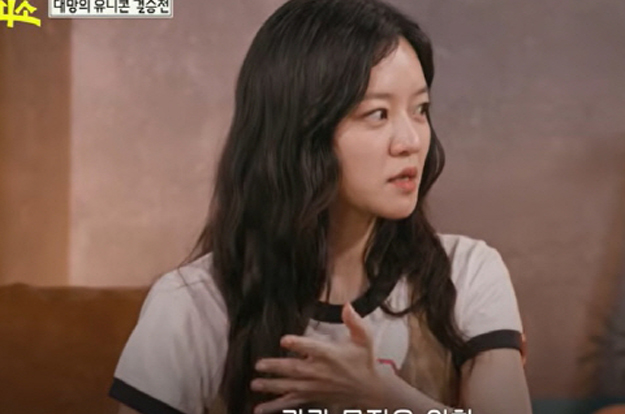 고아성, 우주 여행 계획 중 “美 공공 우주 비행 위해 돈 모았다”