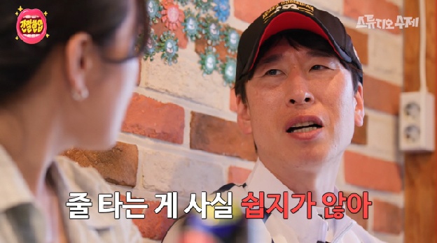 양상국, 태도 논란 심경..“호감·비호감 줄타기 쉽지 않아, 부족했다”