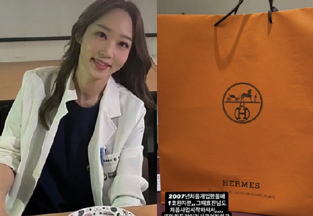 '박명수♥' 한수민, 1호 환자에 받은 '에르메스' 선물 공개 “행복한 하루”