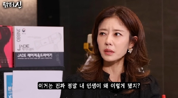 이지현, 두 번 이혼 상처 “내 인생 왜 이렇게 됐나..삼혼은 아이들 더 커야”