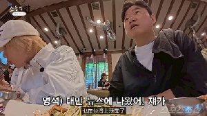 [공식]나영석 '채널십오야', 자막 오기 논란 사과 “中 번역 중 '대만'을 '해외'로 표기, 상처 드려 죄송”(전문)