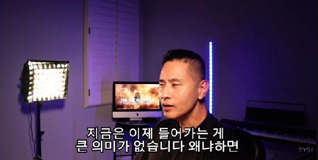 유승준 “한국 들어가는 것, 이제 큰 의미 없다”…23년 입국 논란에 씁쓸