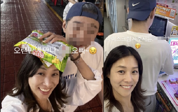 장신영, '불륜 용서' ♥강경준과 데이트 아니었다…오해 받은 남사친 공개하며 해명