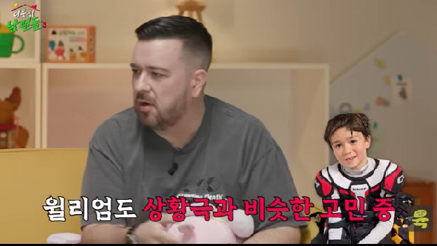 샘 해밍턴, 학교 그만두고 싶다는 子 윌리엄 고민 “자퇴하고 운동하고 싶다더라”