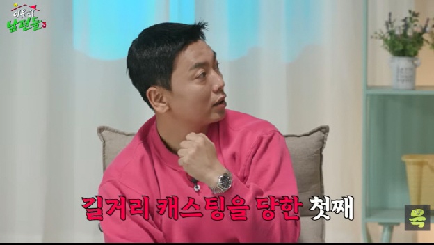 곽범 딸, 얼마나 예쁘길래 “최근 길거리 캐스팅 당해, 연예인 뜻 존중할 것”