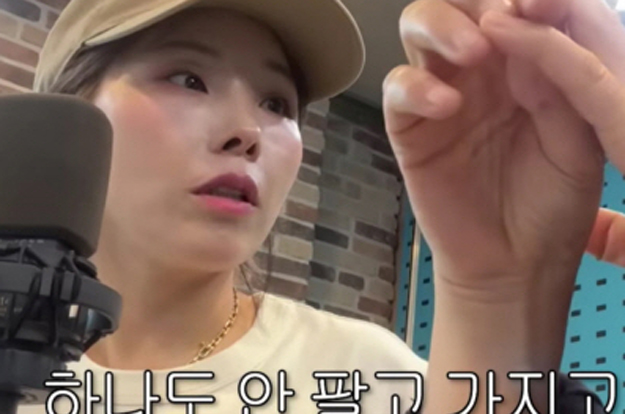 신봉선, '금테크' 대박났다..20년 묵힌 '10돈 황금열쇠' 수두룩 “잘 모아두고 있어”