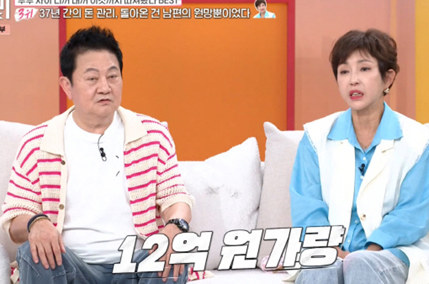 박준규, 동업자 사기로 12억 잃었다 “집·차 다 팔고 월세살이”