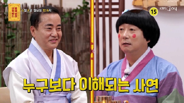 이수근, 무속인母 밑에서 자란 아픔 “학교서 직업 썼다가 혼났다”