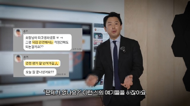 차가원 측 변호사, 이승기 ‘라누보 입성’ 감사문자 공개 역공···“하나하나 까겠다”