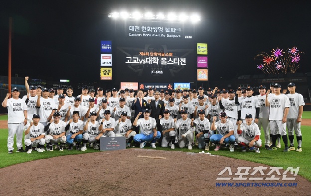 '한미일 스카우트' 총출동, 이보다 완벽한 아마축제 있을까…한화가 선물한 특별한 시간