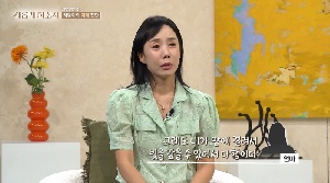 정정아, 생활고 속 母 암 진단→자책..“보험금으로 빚 갚아 다행이라 생각”