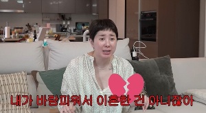 “내가 바람피워서 이혼했냐” 서인영, '돌돌싱 쉽다' 악플러 향해 날린 돌직구
