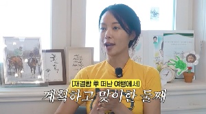 황정음, '임신해 前남편 재결합' 오해 해명…“둘째는 화해 후 계획해 가졌다”