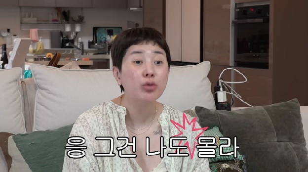 “이번엔 몇달 사나 보자”..서인영, 재혼 발표 후 악플에 ‘쿨한 한마디’