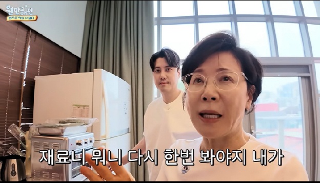 '정경호 父♥' 박정수, 훈남 양아들 공개...“데리고 살면 좋아” 애정 가득