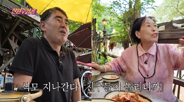 전원주, 식모 역할 후 상처..“친구들에 놀림받은 子, 내게 떨어져 걷자고”