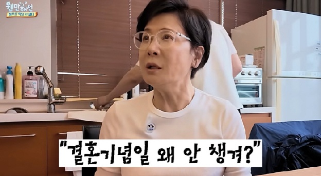 '정경호 父♥' 박정수 “정을영PD는 내 자존심, 결기 안 챙겨도 생일 꼭 챙겨줘”