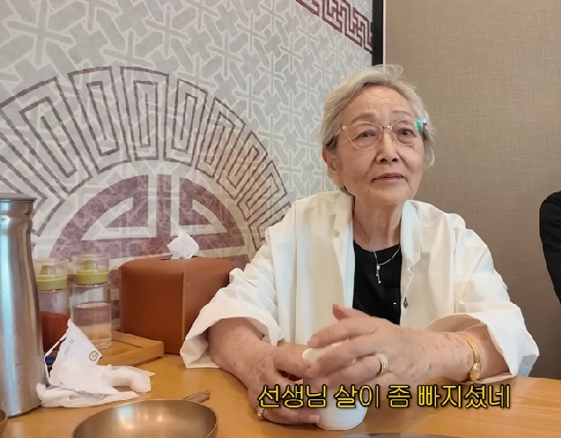 김영옥, 남편상 후 너무 야윈 근황..“집에 아무도 없으니 먹기 싫어”