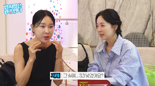 박은영, '45세 노산' 후 확 달라진 얼굴..“모유수유 끊자마자 시술 받아”