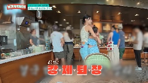 이지혜, 하와이 카페서 우는 5세 딸 입 막고 '강제 퇴장'...“어글리 코리안 되기 싫었다” ('남겨서 뭐하게')
