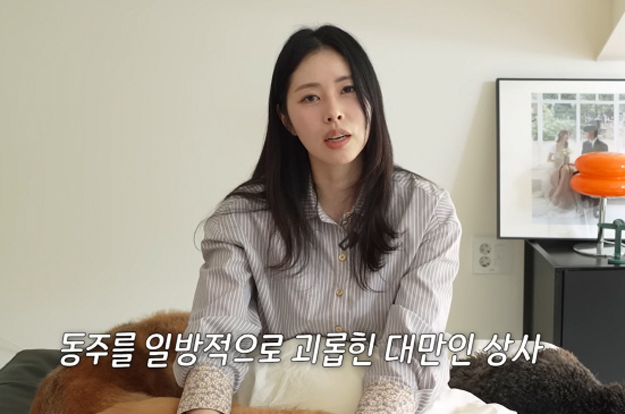 서동주, 직장 내 괴롭힘 피해 폭로..“근무 중 한 바퀴 돌라고, 남자처럼 입는다며 시비”
