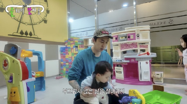 슬리피, 자녀 보기 부끄러워 중대 결심..“어린이집 가기 창피하다”
