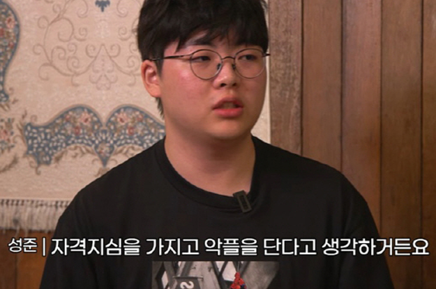 '성동일 子' 성준, 11년만 근황..몸매 악플에 “자격지심 때문” 사이다 일침