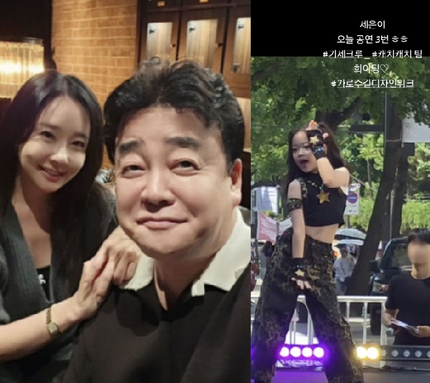 “아이돌인 줄”..백종원♥소유진 딸, 하루 댄스 공연만 3번 '깜짝 근황'