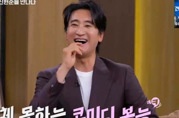 故 김수미 떠난 뒤..신현준, 끝내 울컥 “엄마, 지금도 어디선가 모니터 하실 것 같아”