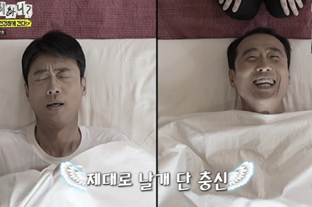 이윤석, 건강 열망에 '부분 가발'도 벗었다 “오래 살고 싶어”