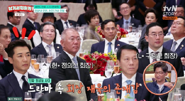 안재욱, 구광모·정의선 회장과 청와대 만찬..“베트남 인기배우로 초청받아”(남겨서 뭐하게)