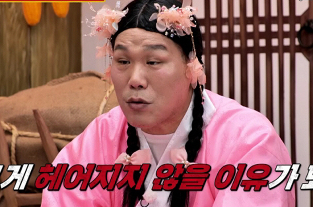 이혼 후 세 번의 연애 실패로 상처만..서장훈 “급하게 시작하지 말길” 조언 ('물어보살')