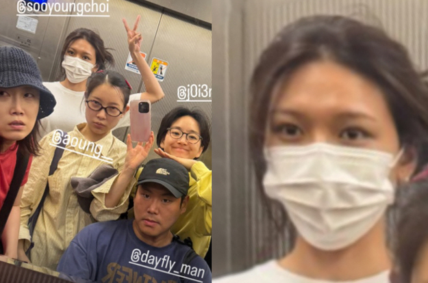 '정경호와 결별' 수영, 마스크로 얼굴 가렸다..그래도 “기쁜 표정이에요”