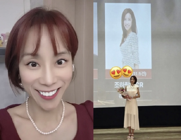 ‘서인영과 화해’ 조민아, 쥬얼리 완전체 무대 후 겹경사..“보험 MVP 22번째 1위”