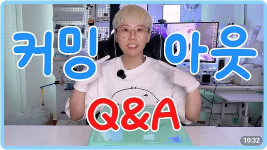 229만 유튜버 신사장, 깜짝 레즈비언 커밍아웃→♥여친 공개까지 “숨기고 싶지 않아”