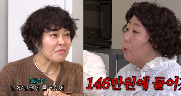 “87만원에 사서 252만원 마감”…조혜련, 하이닉스로 대박 터진 '소신 투자법'