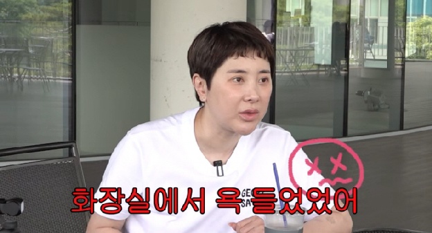 서인영, 카이스트생에 욕먹고 씁쓸 “연예인이랍시고 와서 재수 없었을 수도”