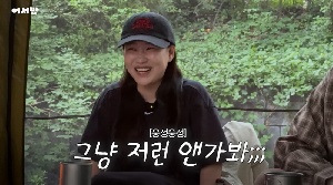'나솔사계 하차' 조현아, 악마의 편집 논쟁에 소신 “'빌런'으로 낙인 찍혀, 통편집이 낫다”