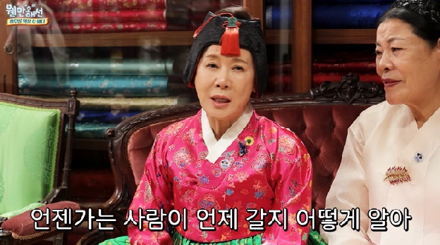 '정경호父♥' 박정수, 수의 준비했다..“언제 갈지 몰라, 곧 남편 것도 마련”