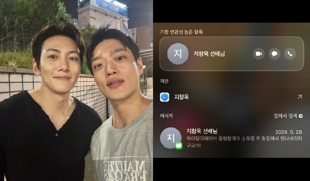 “지창욱, 먼저 포옹하고 번호까지 주더라” 띠동갑 신인이 공개한 미담