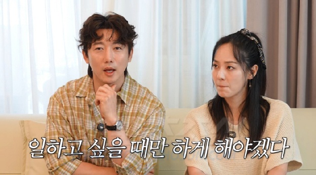 기태영, ♥유진 위해 하루 10시간씩 재테크 공부 “일하고 싶을 때만 하게 해주고파”