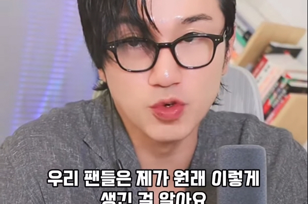 김경욱, 가짜 다나카에 결국 법적대응 시사 “어린 친구들 속이고 돈까지”