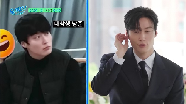 허남준, 알고보니 쌍둥이 동생 있었다 “잘생기진 않아”(유퀴즈)
