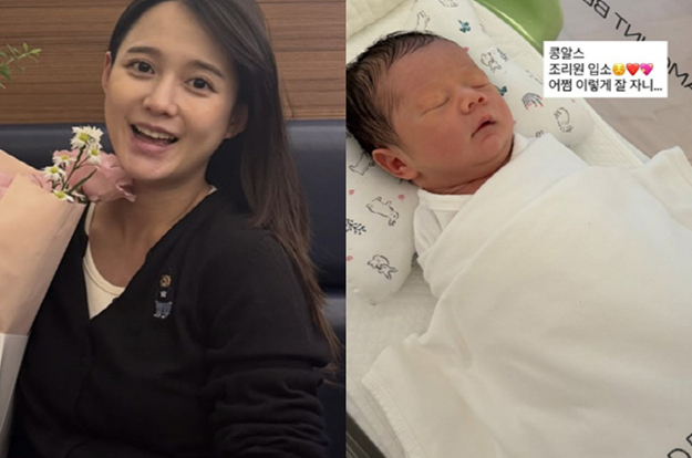 남보라, '응급 제왕절개' 딛고 드디어 조리원 입소 “어쩜 이렇게 잘 자니”