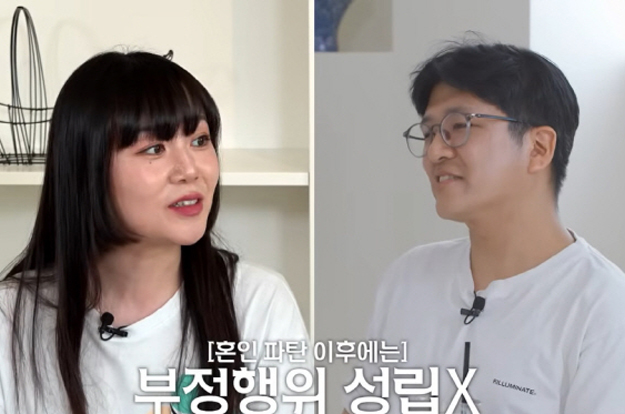 '이숙캠' 걱정부부 남편, 투견부부 아내와 불륜설 해명 “전처도 불륜녀라 불러, 교제 아냐”