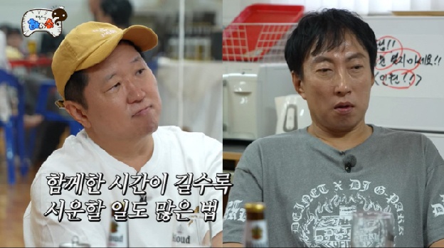 정형돈, 박명수 탓 '무도' 하차 고민 “KBS 출신이라고 배척, 너무 힘들게 해” ('하와수')