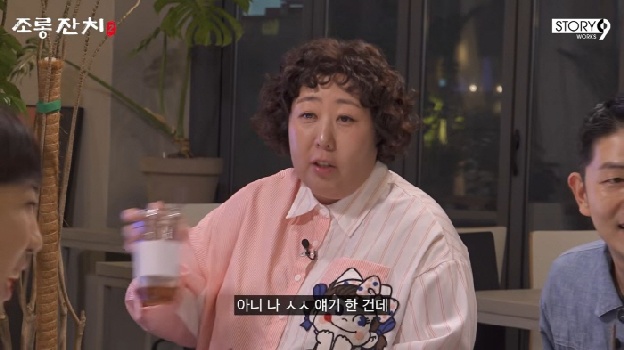 신기루, “많을 땐 하루 관계 4번”…19금 고백에 이용진도 '동공지진'